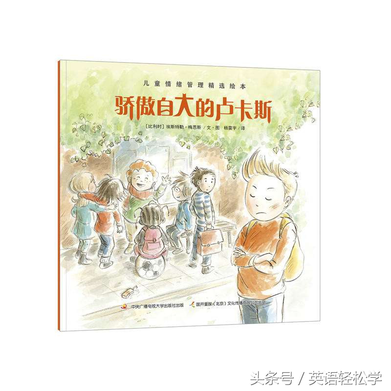 男孩女孩都喜欢的古诗,男孩女孩都一样绘本