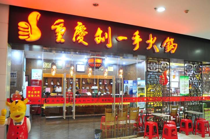 就现在！去合肥这30家私藏宵夜店吃个通宵！