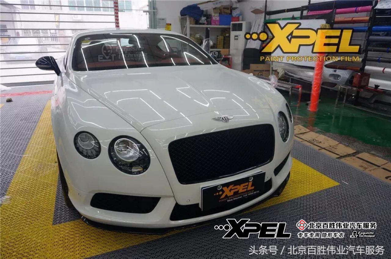 宾利欧陆GT施工XPEL专车专用隐形车衣