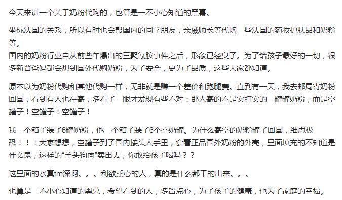 说一下各个行业的秘密,说一说你知道的行业内幕