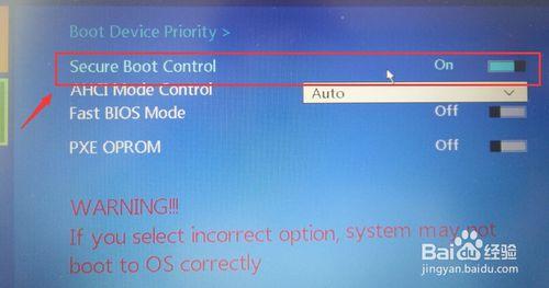 老三星笔记本u盘重装系统教程,三星笔记本怎么u盘重装系统