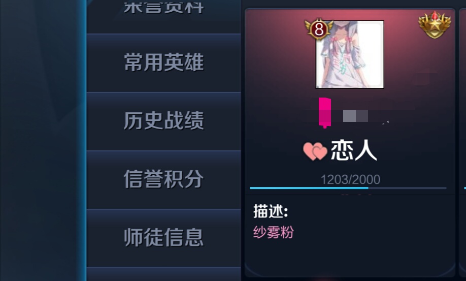 王者荣耀签名字教程,王者荣耀交友名片大字