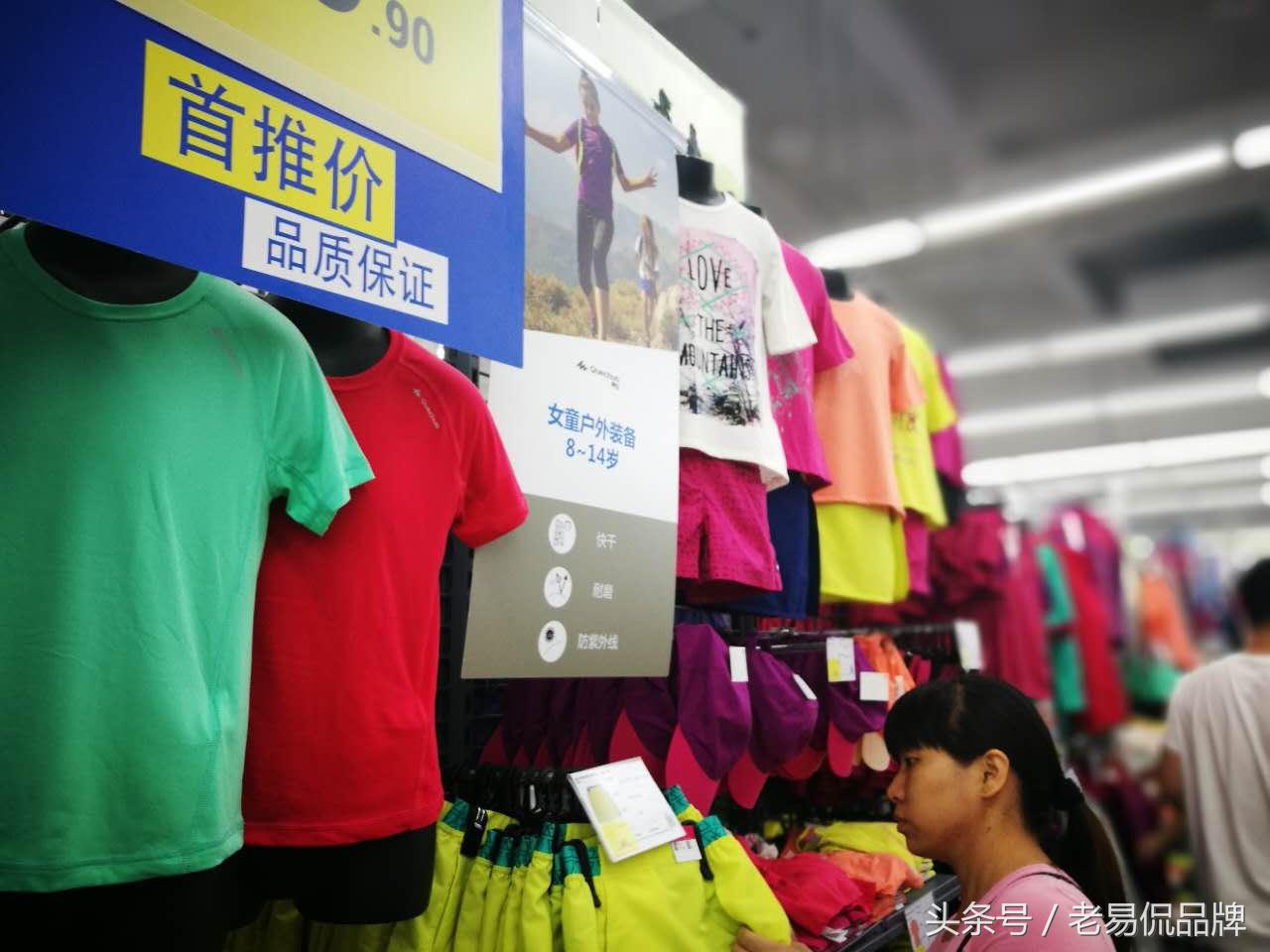 如何看待迪卡侬营销,迪卡侬消费者策略