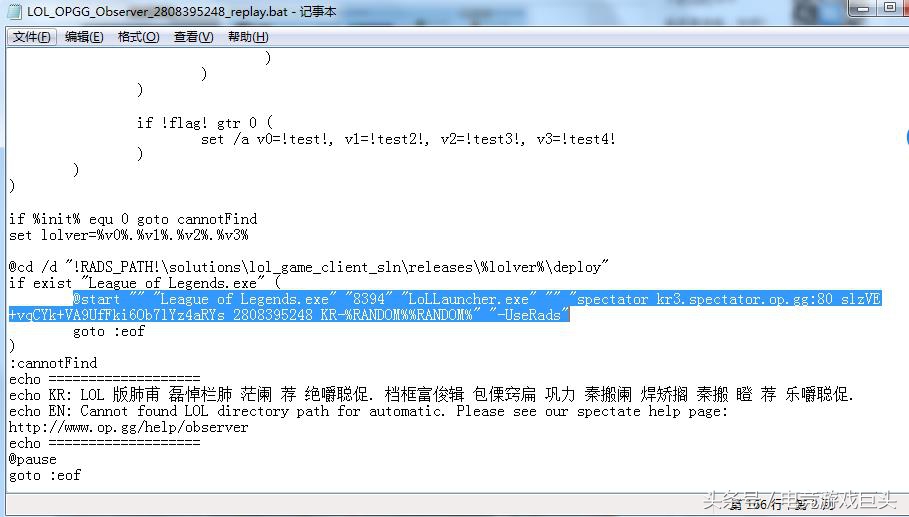 手把手ai教程,教你如何ob韩服高端局