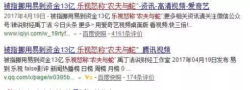 易到如何起家,易到倒闭可能性大吗