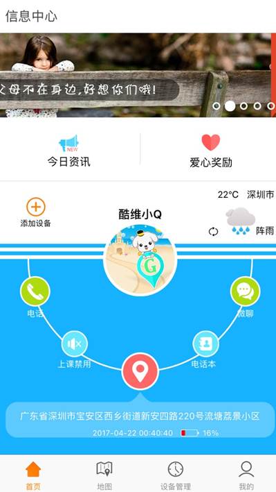 鍎跨鎵嬭〃t2璇勬祴,灏忓害鍎跨鎵嬭〃娴嬭瘎