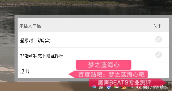beatsmonster魔声魔音,通过sn码能查到故障吗