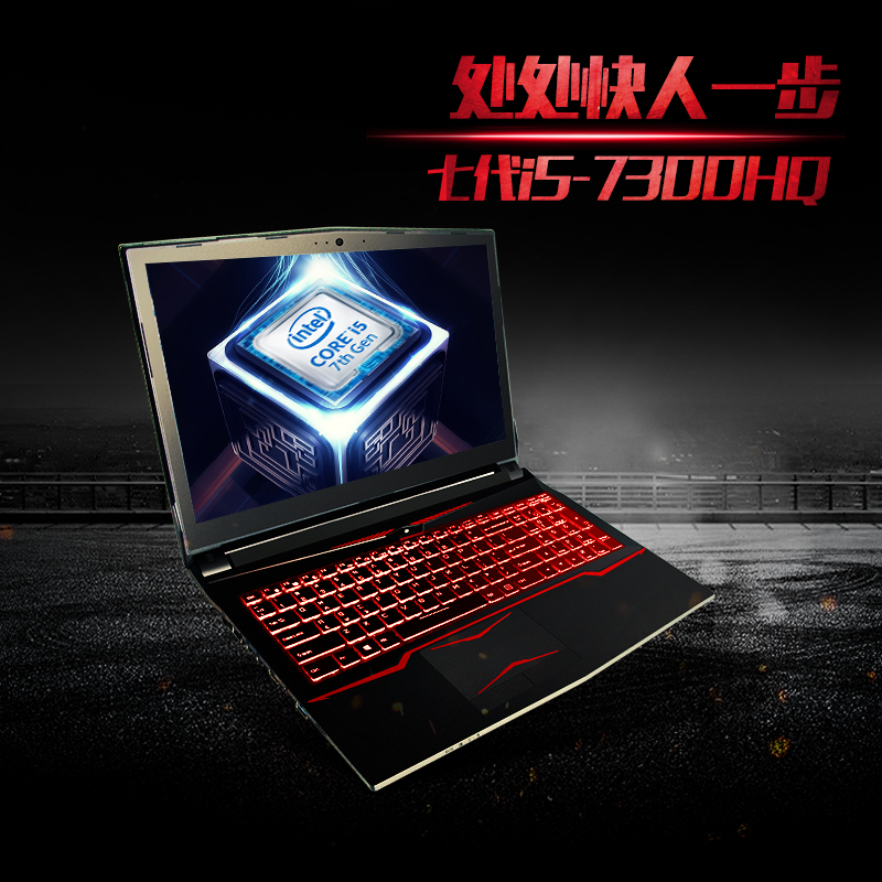 战神t6ti-x5s怎么样,神舟战神t6ti-x5