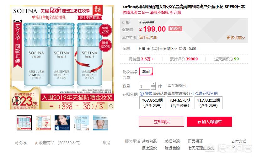 大促囤货合集,大促可以囤什么货