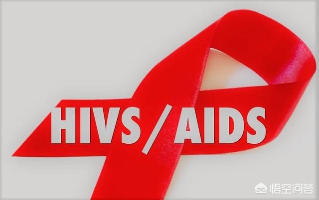 艾滋病的临床表现，各位朋友请勿对号入座！