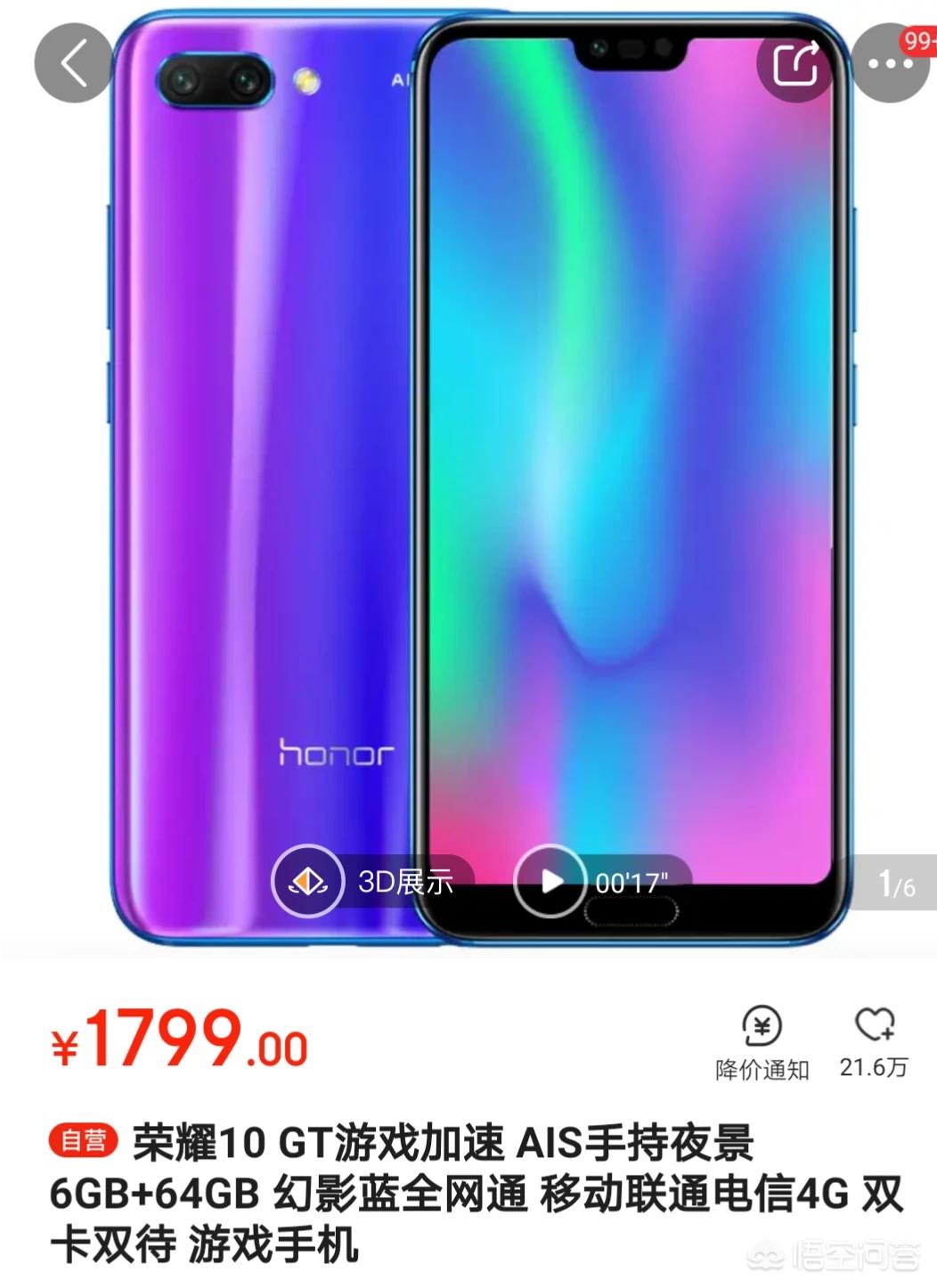 双十一华为手机推荐性价比排行榜,性价比高的华为5g手机推荐排行榜