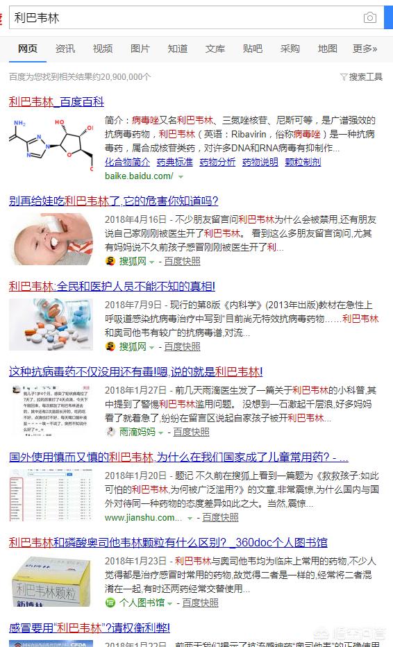 儿童感冒利巴韦林用法与用量,利巴韦林2020年儿童用药指南
