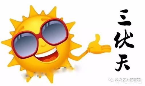 夏季如何预防着凉,夏天遭受的寒凉如何来解决呢