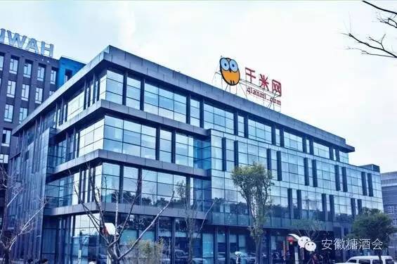 千米网官网,千米网