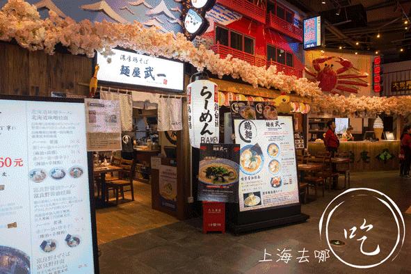 日本最好吃的一碗拉面,去日本必吃拉面