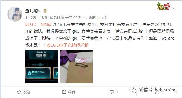 lol领奖活动,lol新春赢大奖