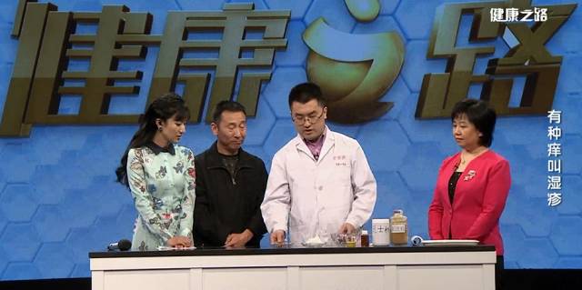 健康之路中医治痛有妙招,健康之路小经方大智慧