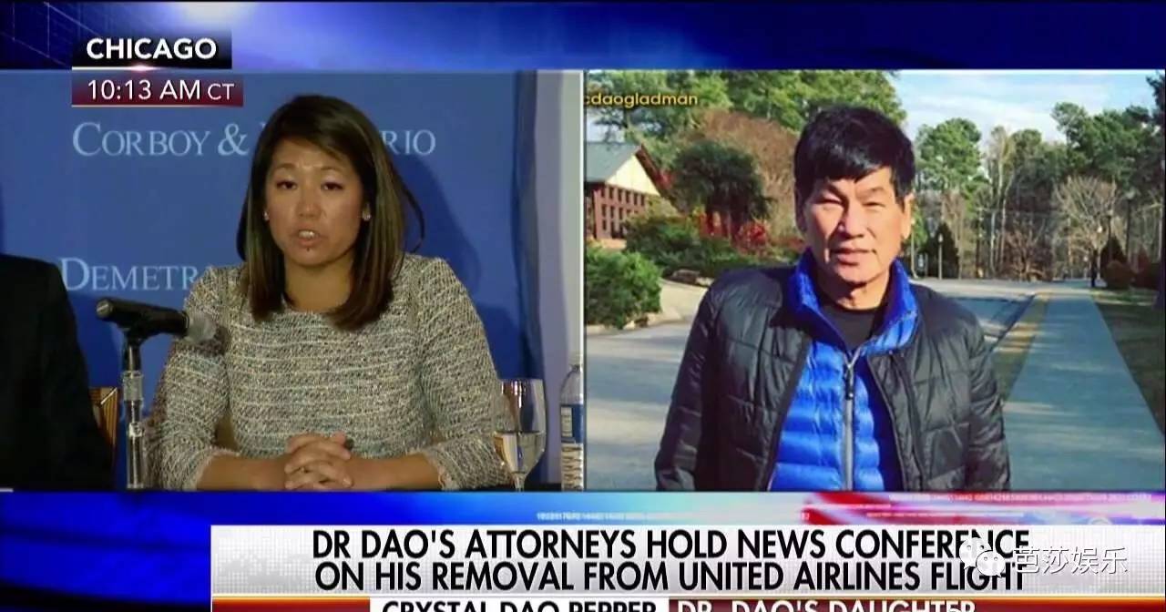 被全美吐槽、股价跌10亿，美联航打的这个老头竟是个传奇人物！