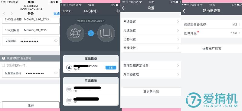 信号强网速飞快零月租无漫游,信号超强网速超快的路由器