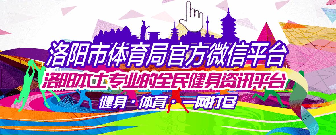 西工区实验小学体育嘉年华之春季趣味运动会第一天纪实