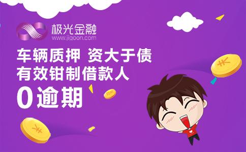p2p理财排名企额贷,p2p理财收益排行榜