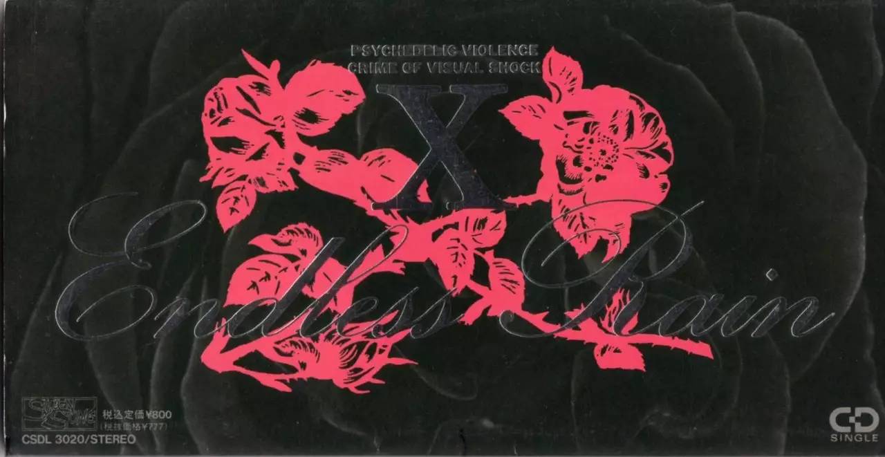 生命中最重要的十张唱片41|文:谁是平克