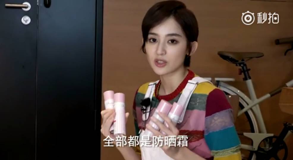 古力娜扎防晒喷雾能用多久,古力娜扎两种防晒喷雾