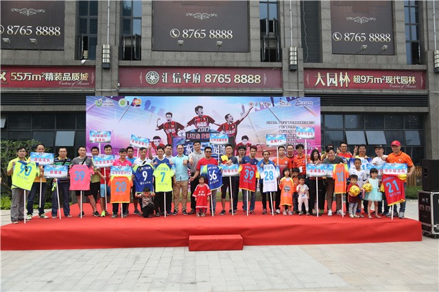 u互动联赛,2017广东五人足球联赛