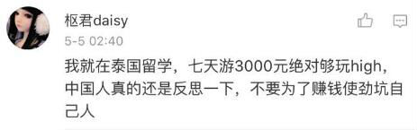 泰国人来中国惊呆了,震惊泰国人的中国场面