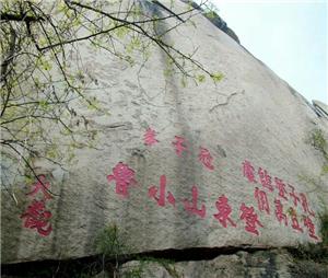 中国旅游日徐霞客游记,中国旅游日活动5月19日