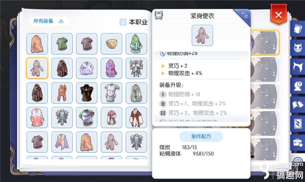 仙境传说ro手游变态版,仙境传说ro变态版手游