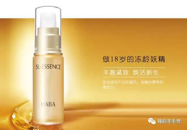 无添加护肤品牌,无添加品牌护肤产品