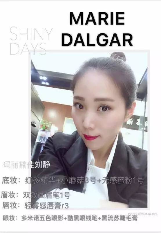 唐山美女彩妆大比拼，得票最多的是谁？（有福利）