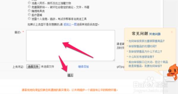 特大网络化妆品造假案！卖几千元的高档货马桶边罐装，成本几十块！