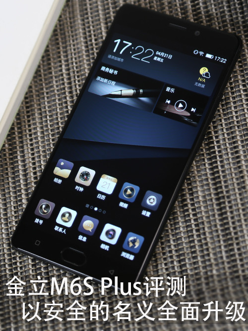 閲戠珛m6plus,閲戠珛m6splus