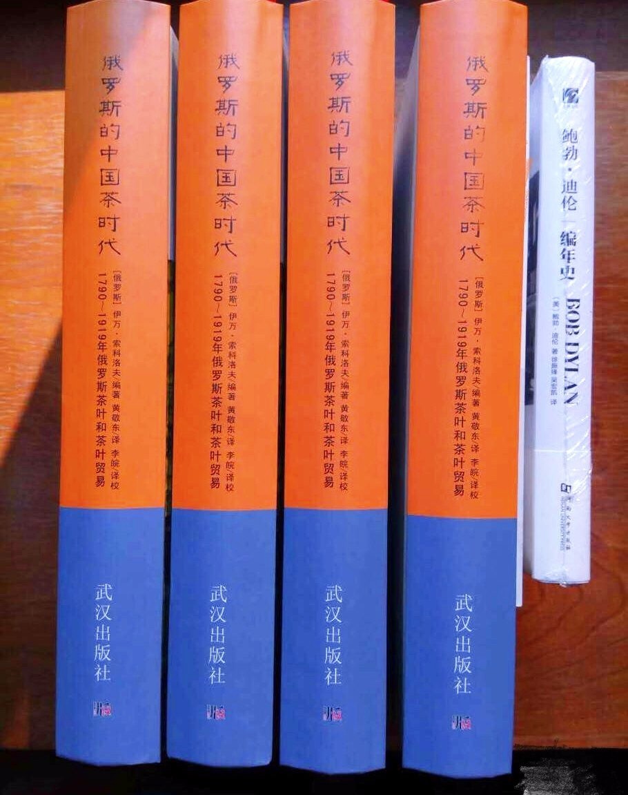 列宁当年喝过的茶，很可能来自汉口