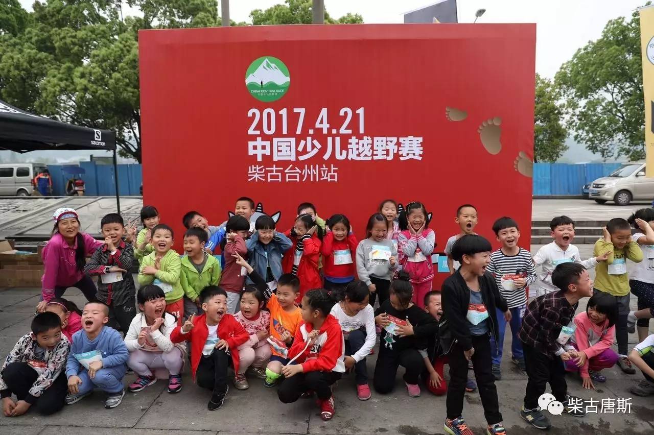 天生狂野北美完整版,2022柴古唐斯括苍超级越野赛