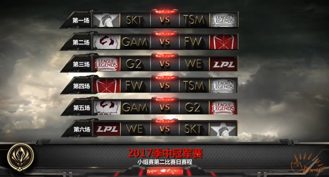 2017季中冠军赛半决赛,2017季中冠军赛g2vswe