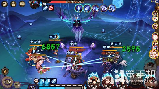 阴阳师20s内魂土最强阵容,阴阳师技能伤害和攻击