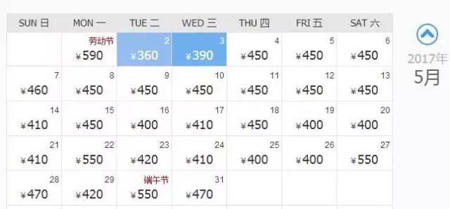 厦门自由行机票,旅行厦门攻略