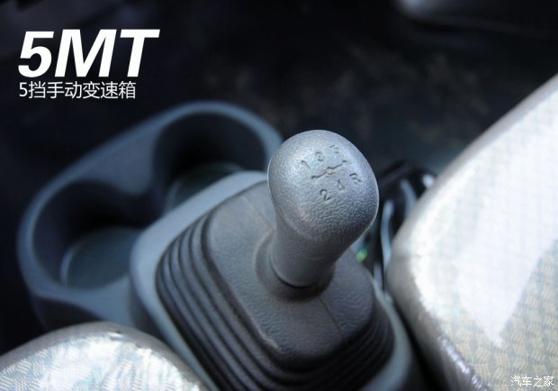 华晨金杯海星A7最新报价及图片金杯微面另一面