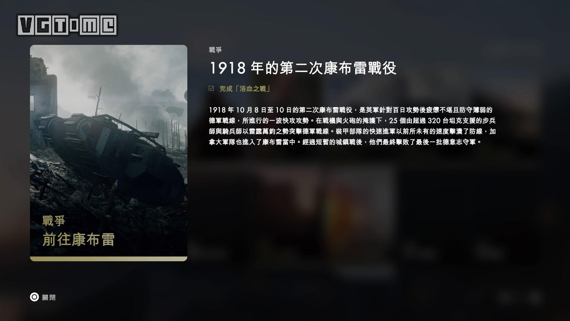 战地1刚发售时有多震撼,战地1最真实的画质