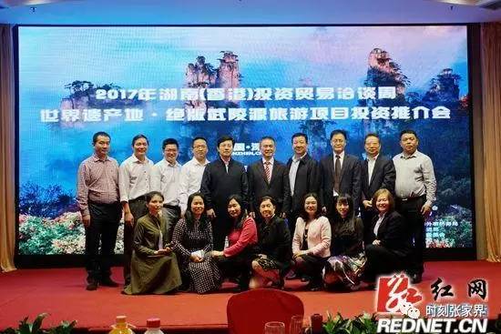 热点旅游项目,湖南省重点旅游招商项目