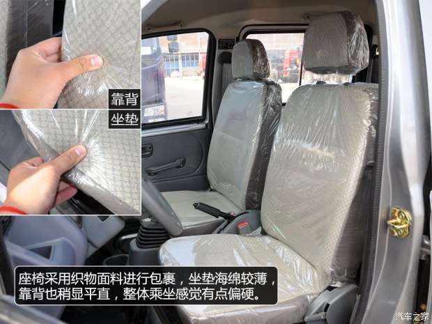 华晨金杯海星A7最新报价及图片金杯微面另一面