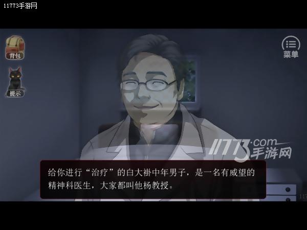 杨教授治疗网瘾学校在哪,杨教授当年如何治疗网瘾