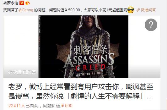 老罗18年发布会,老罗经典发布会