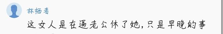 今朝上海｜花5300元从日本“人肉”背回电饭煲，不想其一次次放电，狂撩家人