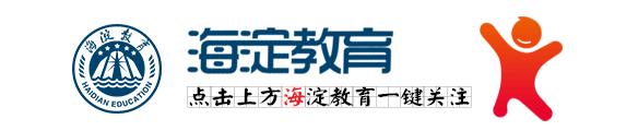 新优质学校展示会,新优质学校风采展示