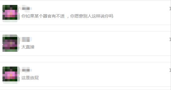 作为一名糖尿病患者，如何让自己快乐得令人羡慕？他做到了！