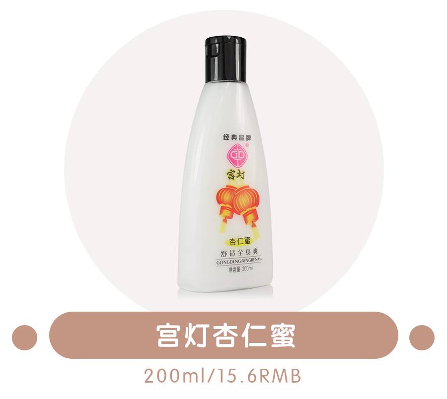 十块钱身体乳推荐哪款好闻,好用的身体乳排行榜前十名